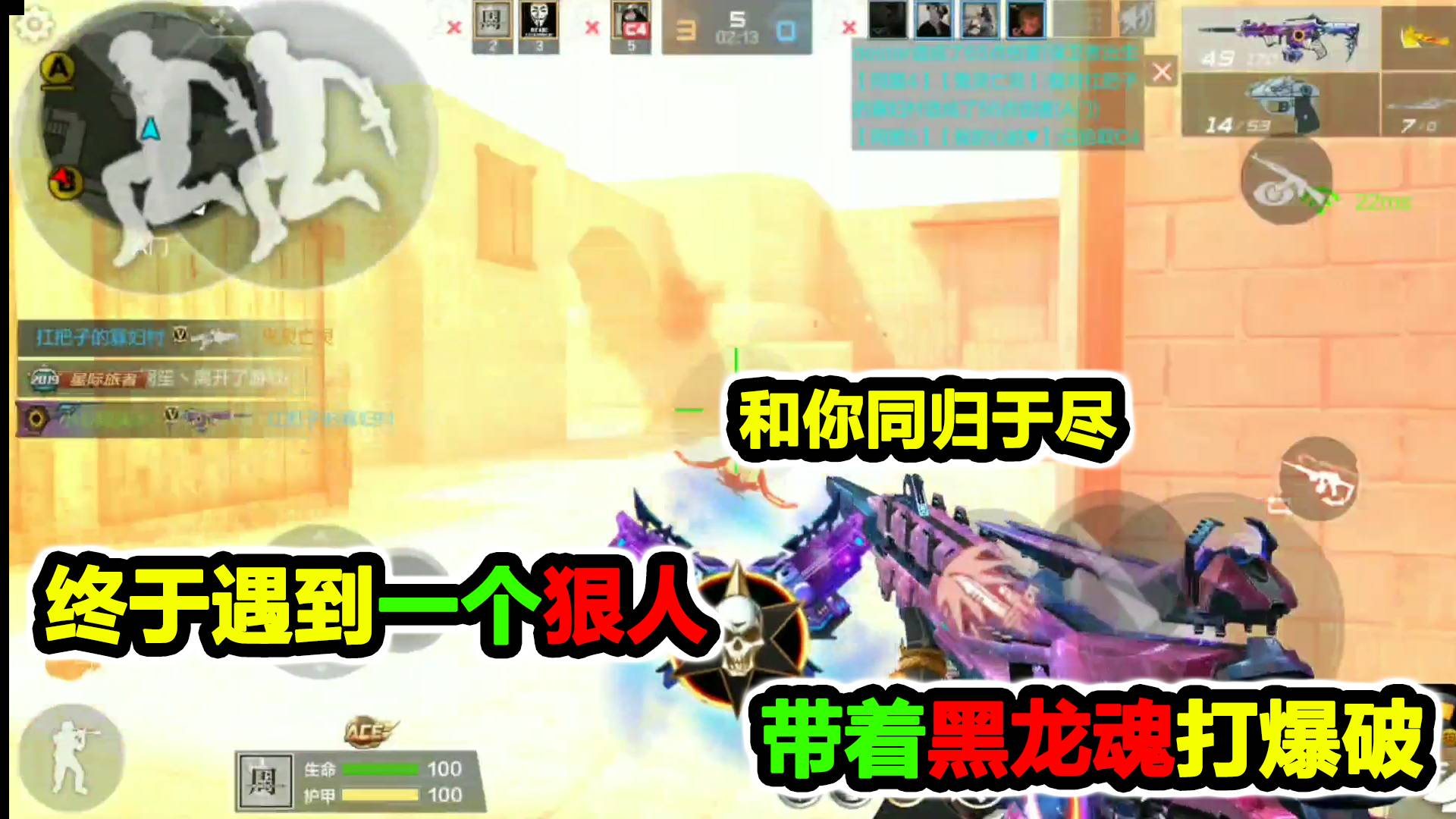 落星:终于遇到一个狠人,用黑龙魂打爆破,我还以为进了炼丹炉呢